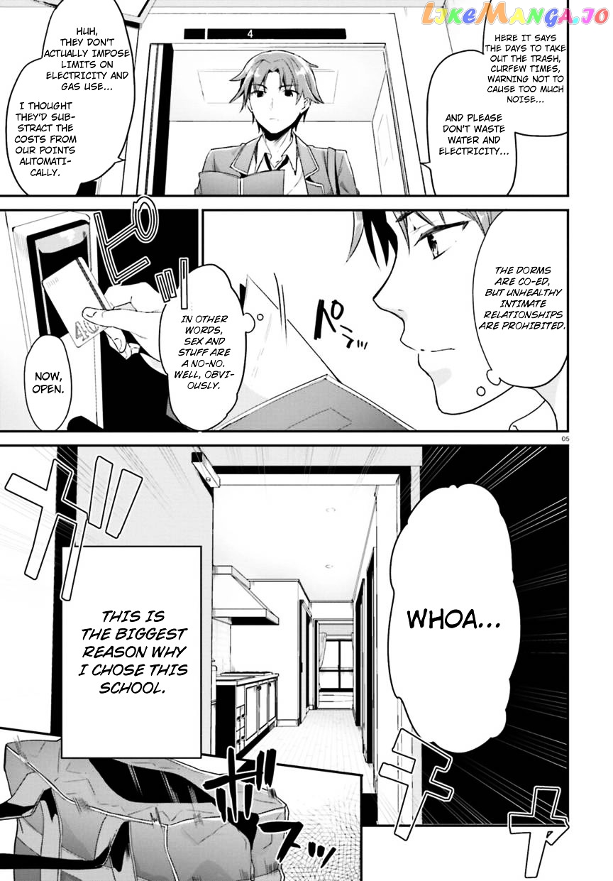 Youkoso Jitsuryoku Shijou Shugi no Kyoushitsu e chapter 2 - page 5