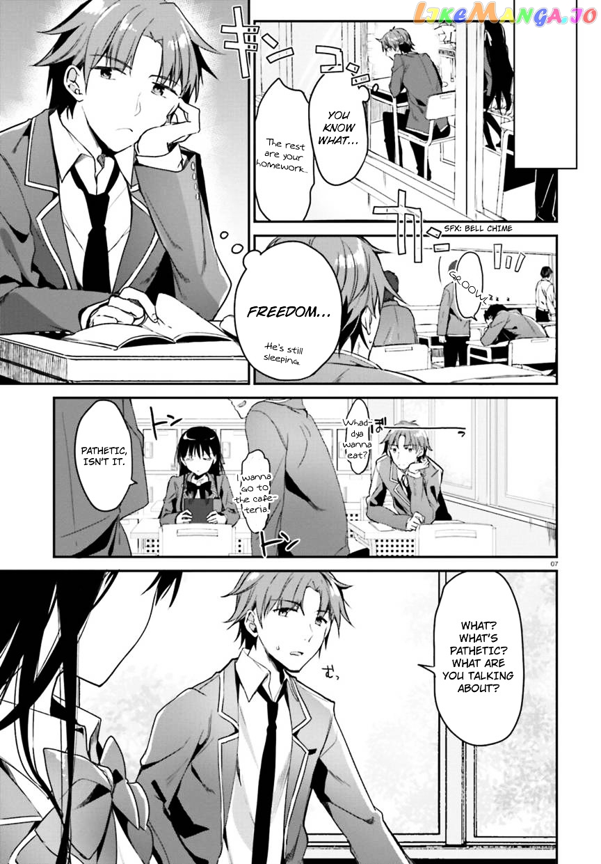 Youkoso Jitsuryoku Shijou Shugi no Kyoushitsu e chapter 2 - page 7