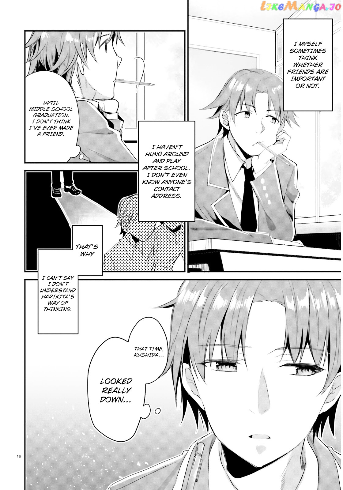 Youkoso Jitsuryoku Shijou Shugi no Kyoushitsu e chapter 3 - page 16