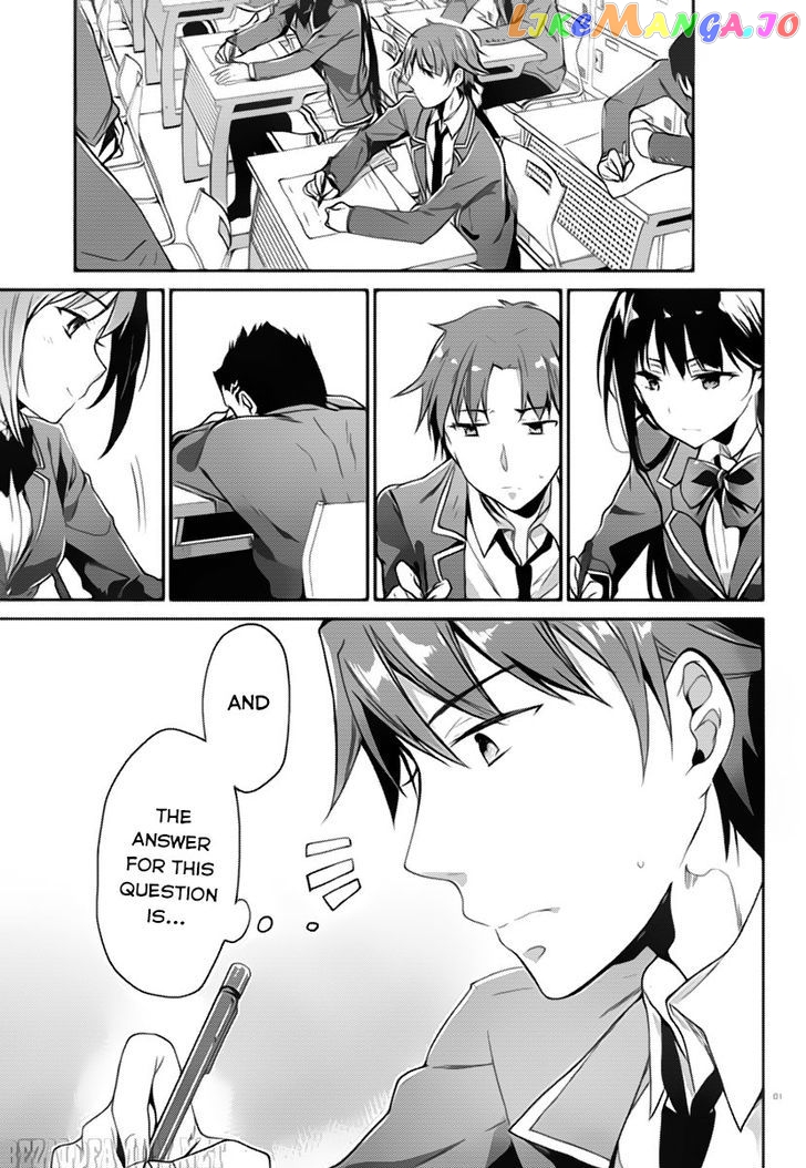 Youkoso Jitsuryoku Shijou Shugi no Kyoushitsu e chapter 4 - page 1