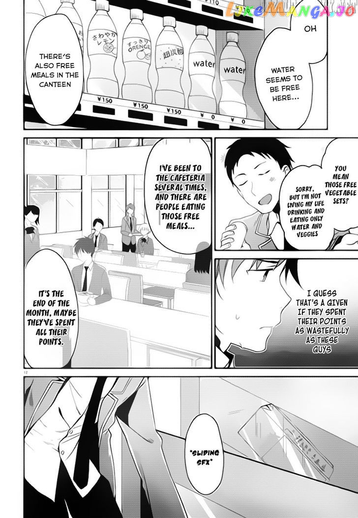 Youkoso Jitsuryoku Shijou Shugi no Kyoushitsu e chapter 4 - page 12