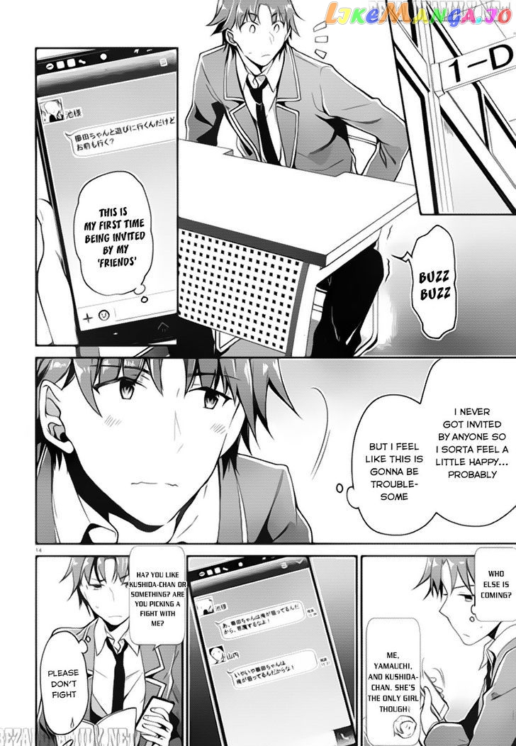 Youkoso Jitsuryoku Shijou Shugi no Kyoushitsu e chapter 4 - page 14