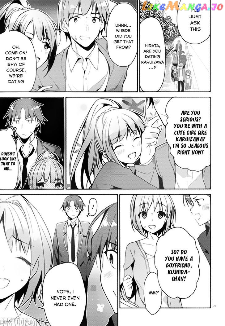 Youkoso Jitsuryoku Shijou Shugi no Kyoushitsu e chapter 4 - page 21