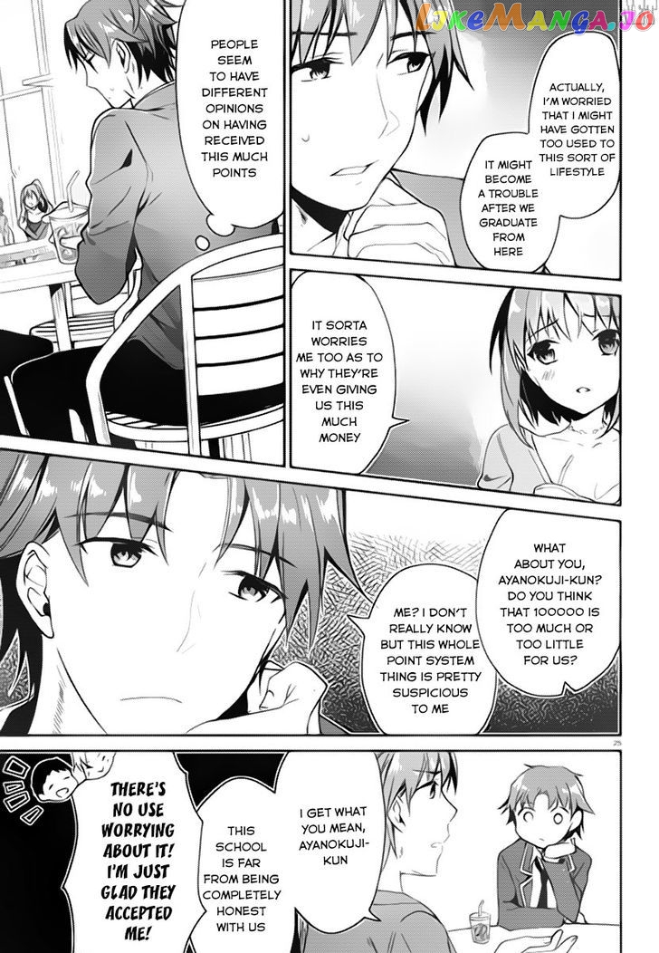 Youkoso Jitsuryoku Shijou Shugi no Kyoushitsu e chapter 4 - page 25