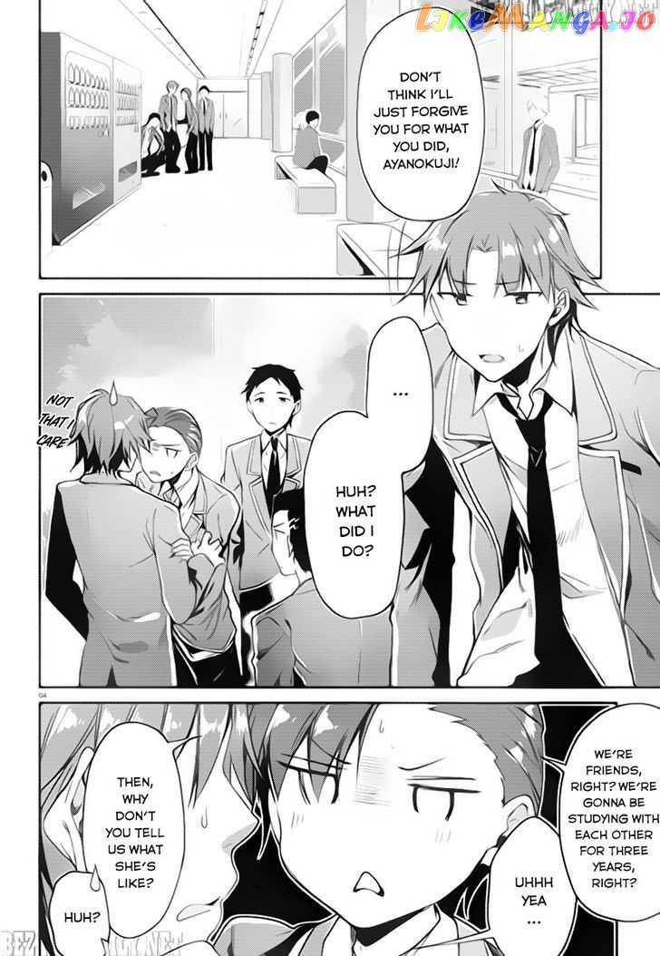 Youkoso Jitsuryoku Shijou Shugi no Kyoushitsu e chapter 4 - page 4