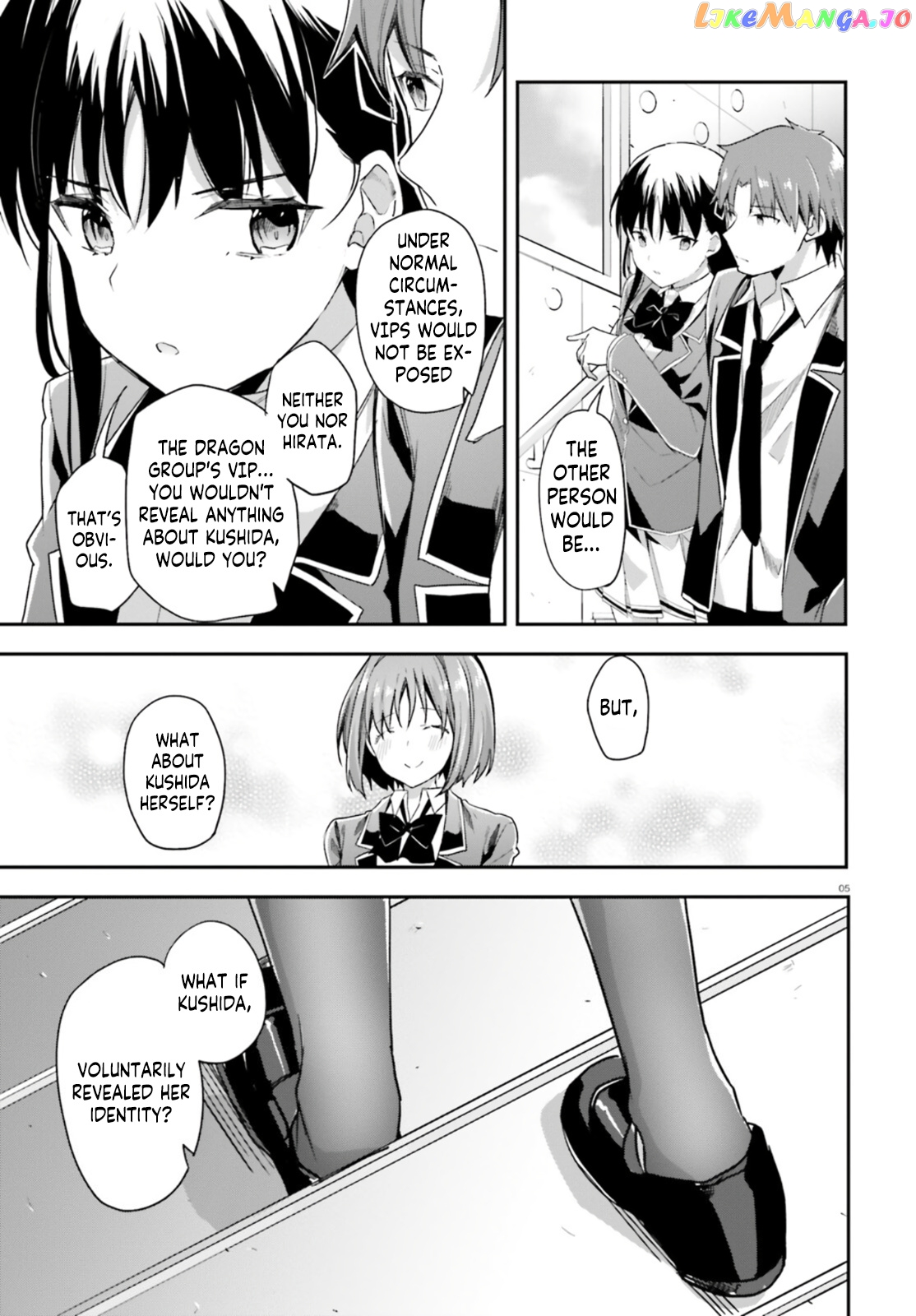 Youkoso Jitsuryoku Shijou Shugi no Kyoushitsu e chapter 61 - page 4
