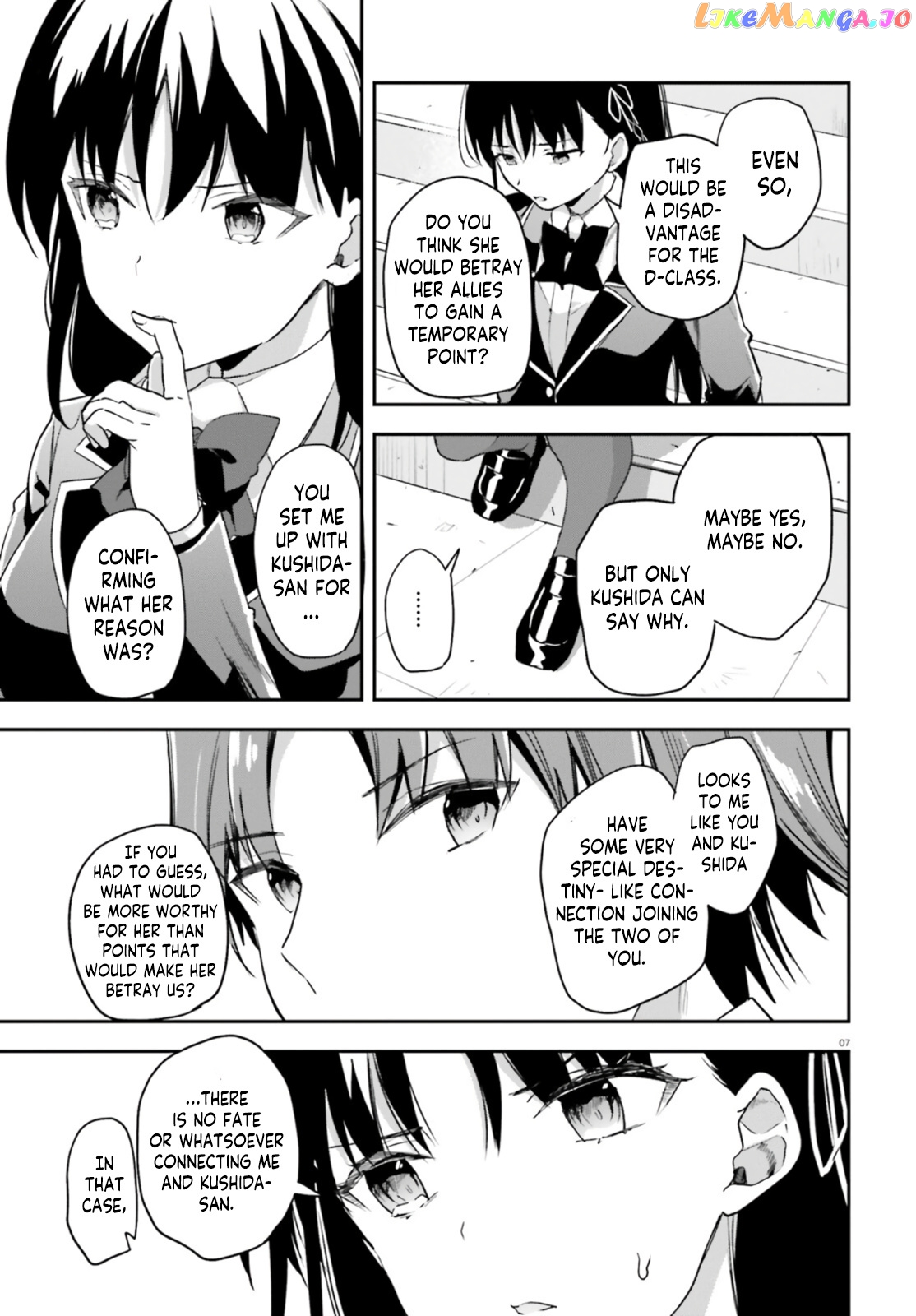 Youkoso Jitsuryoku Shijou Shugi no Kyoushitsu e chapter 61 - page 6