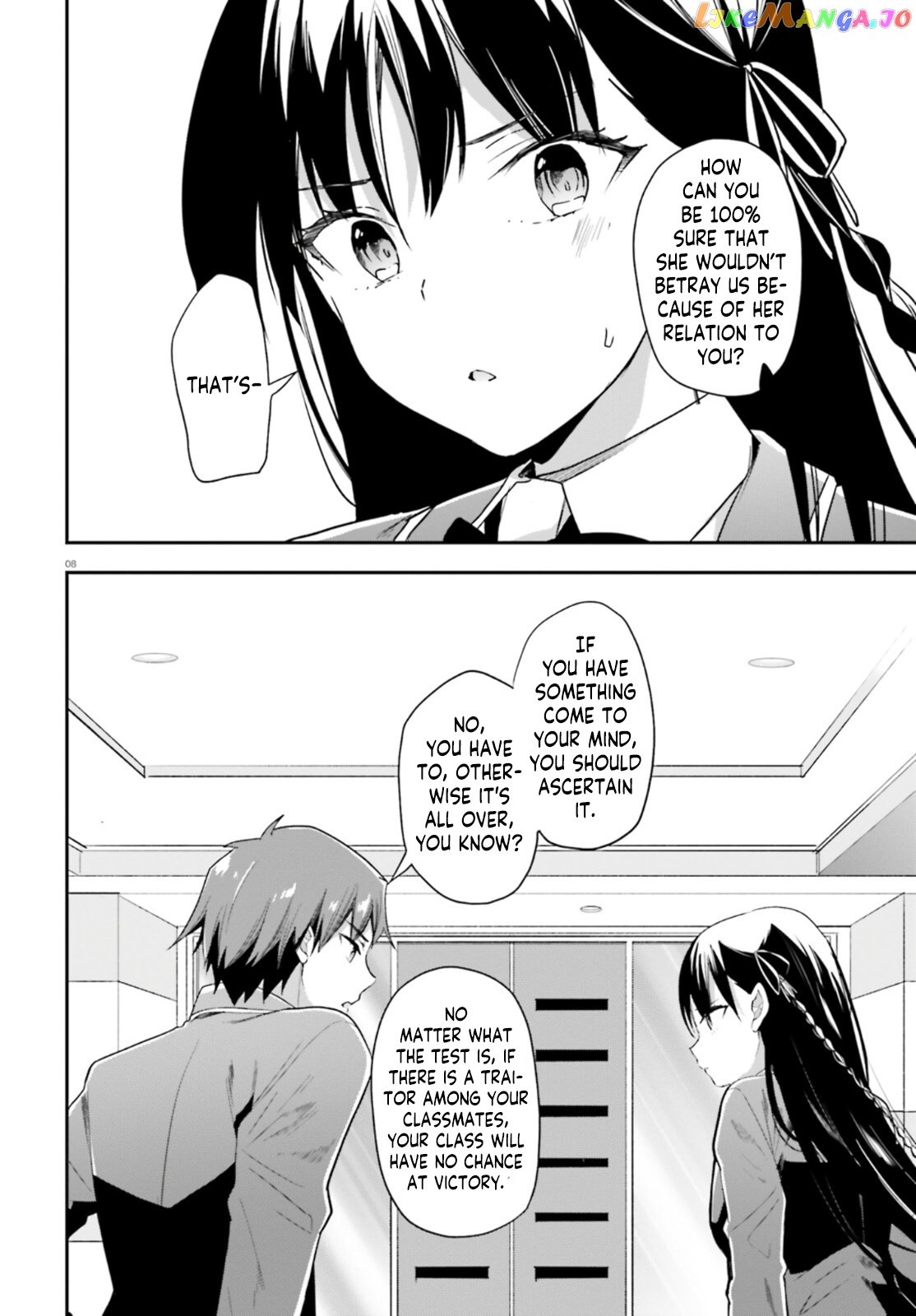 Youkoso Jitsuryoku Shijou Shugi no Kyoushitsu e chapter 61 - page 7