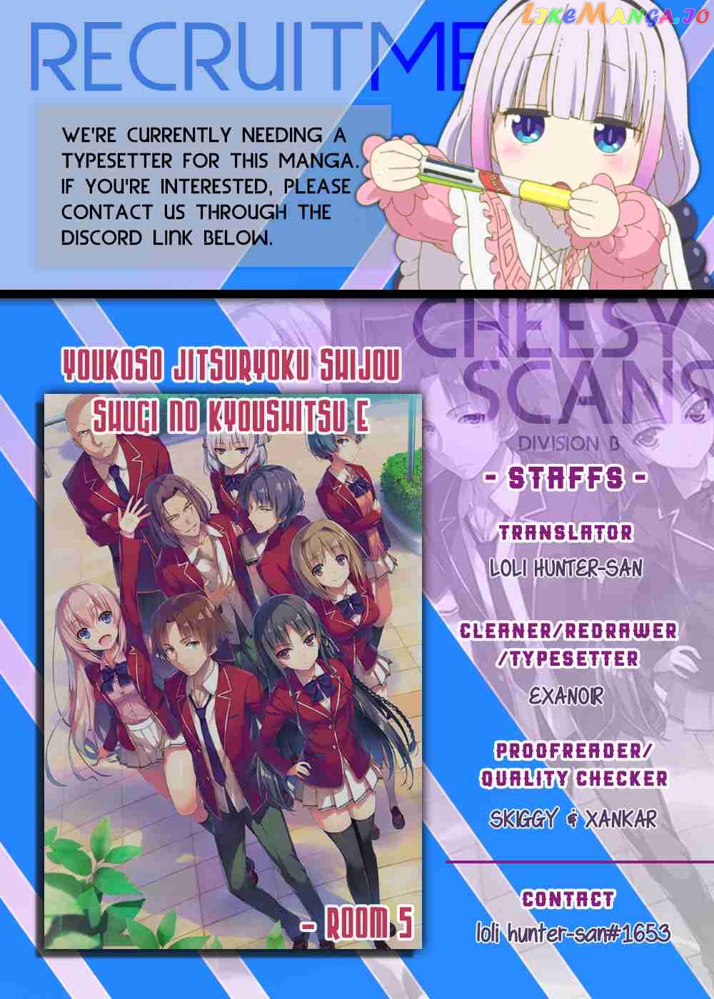 Youkoso Jitsuryoku Shijou Shugi no Kyoushitsu e chapter 5 - page 1