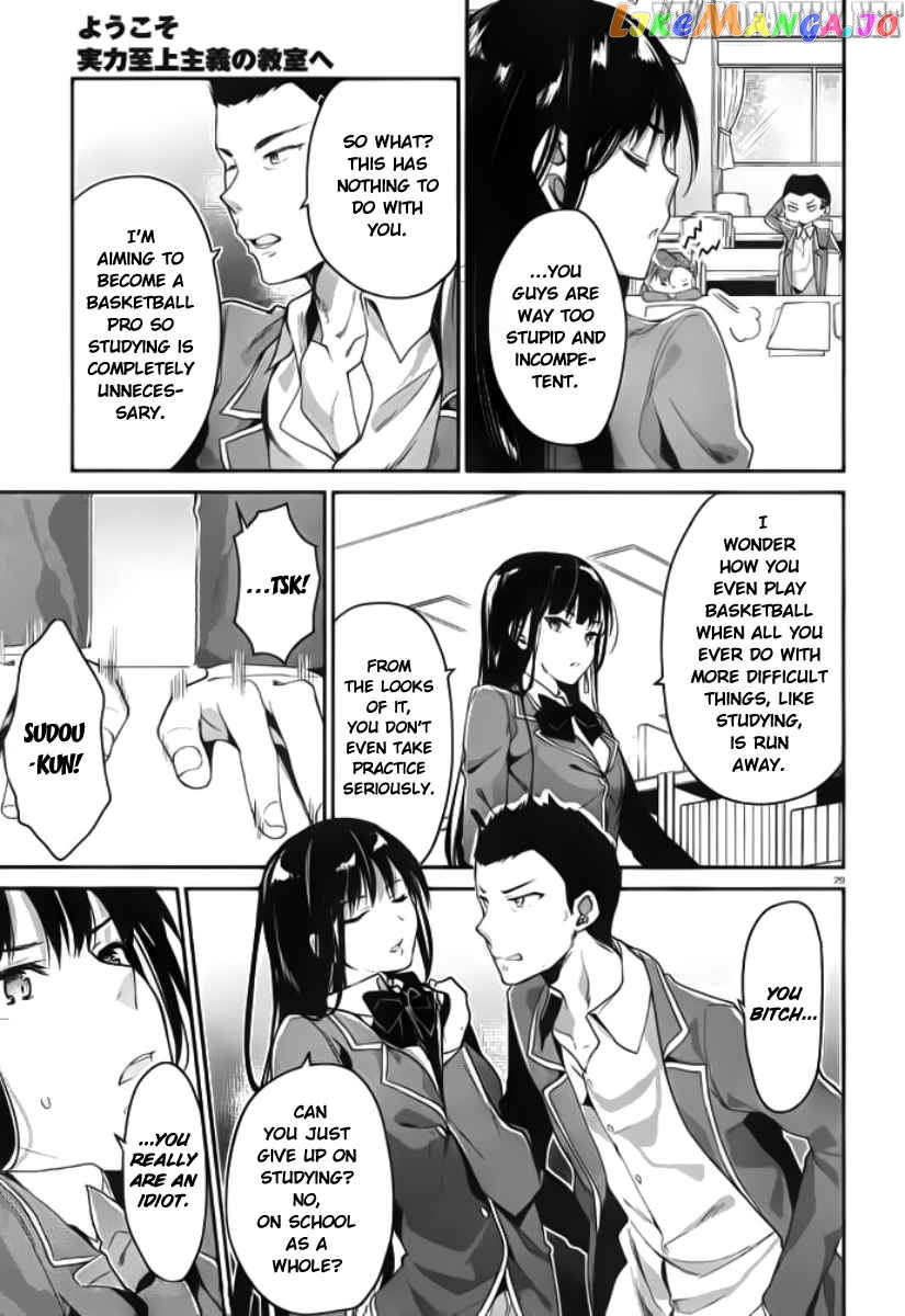 Youkoso Jitsuryoku Shijou Shugi no Kyoushitsu e chapter 5 - page 30