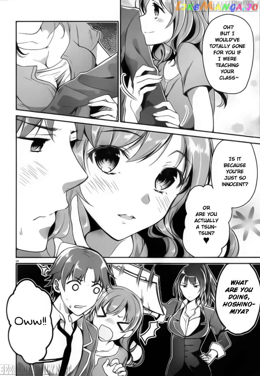 Youkoso Jitsuryoku Shijou Shugi no Kyoushitsu e chapter 5 - page 5