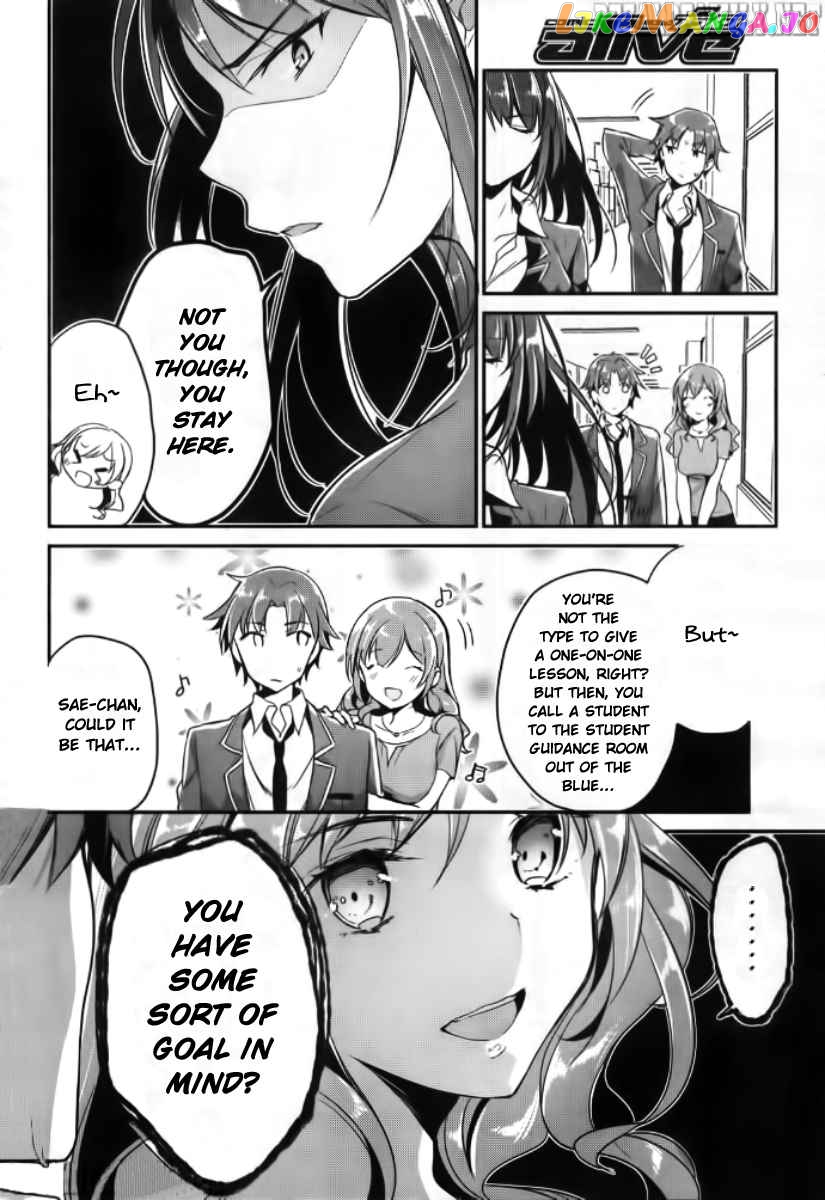 Youkoso Jitsuryoku Shijou Shugi no Kyoushitsu e chapter 5 - page 7