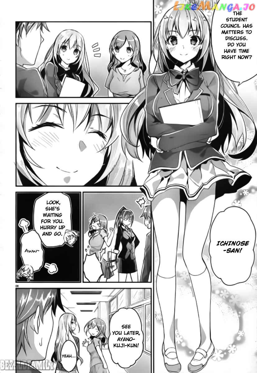 Youkoso Jitsuryoku Shijou Shugi no Kyoushitsu e chapter 5 - page 9