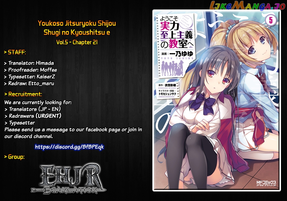 Youkoso Jitsuryoku Shijou Shugi no Kyoushitsu e chapter 21 - page 1