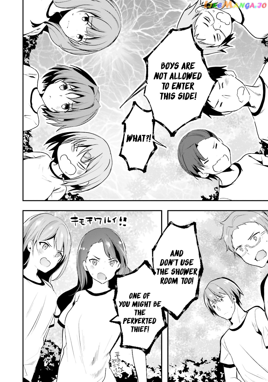 Youkoso Jitsuryoku Shijou Shugi no Kyoushitsu e chapter 21 - page 23
