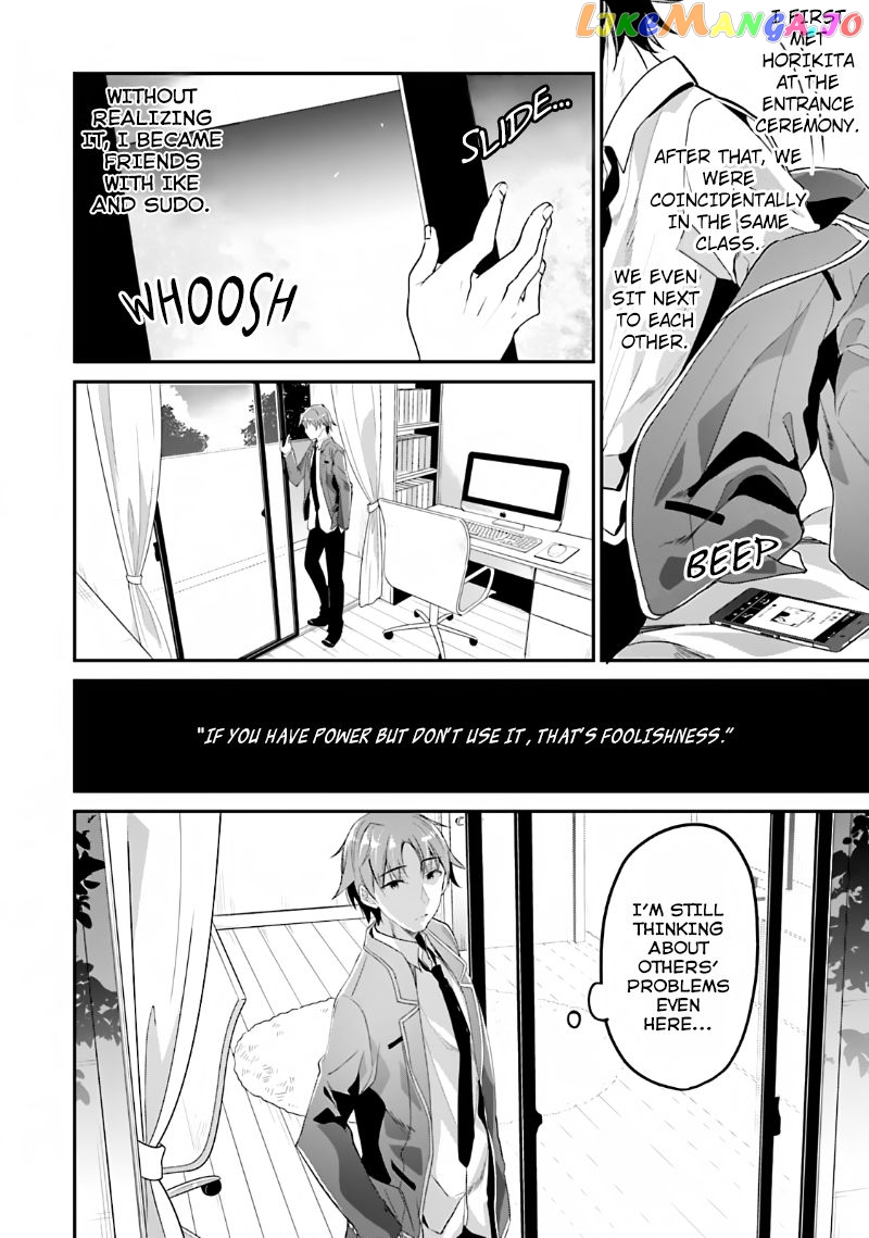 Youkoso Jitsuryoku Shijou Shugi no Kyoushitsu e chapter 6 - page 4