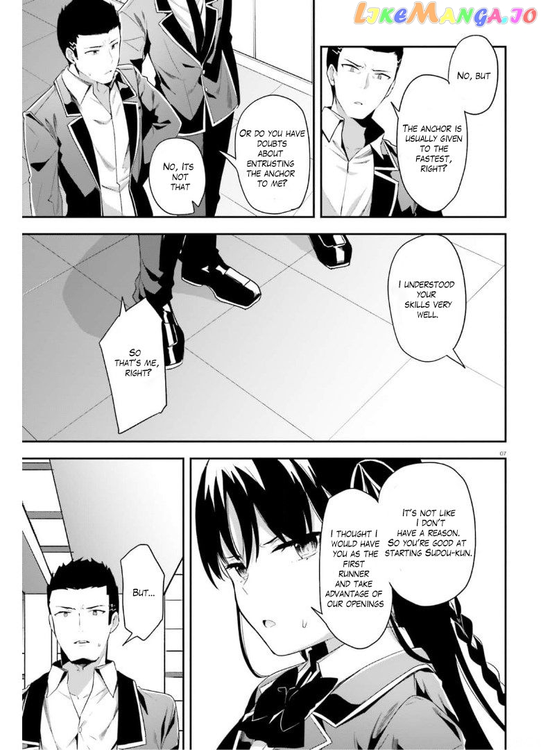 Youkoso Jitsuryoku Shijou Shugi no Kyoushitsu e chapter 63 - page 7