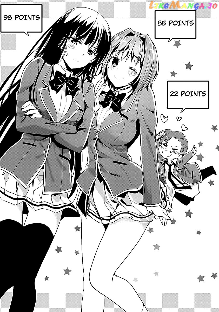 Youkoso Jitsuryoku Shijou Shugi no Kyoushitsu e chapter 7 - page 3