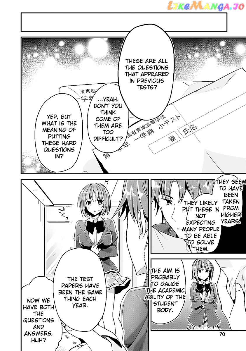 Youkoso Jitsuryoku Shijou Shugi no Kyoushitsu e chapter 7 - page 32