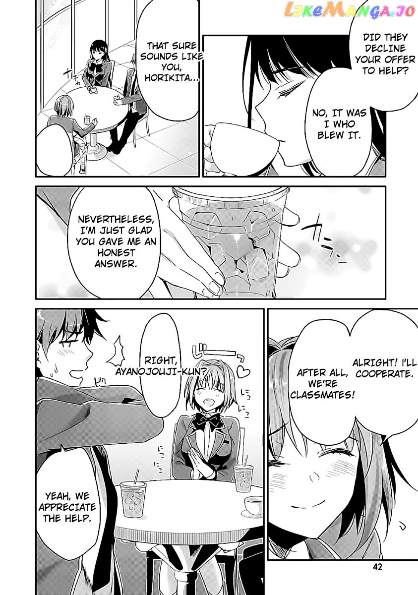 Youkoso Jitsuryoku Shijou Shugi no Kyoushitsu e chapter 7 - page 4