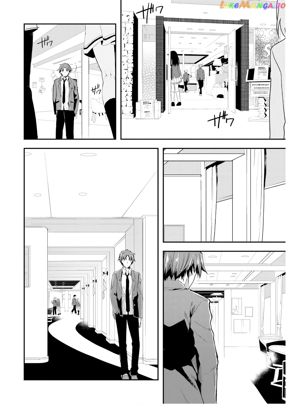 Youkoso Jitsuryoku Shijou Shugi no Kyoushitsu e chapter 31 - page 4