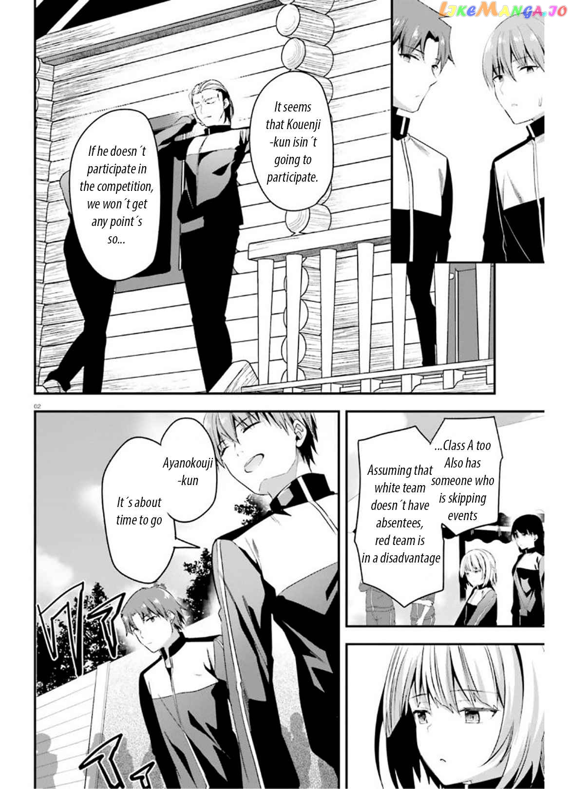 Youkoso Jitsuryoku Shijou Shugi no Kyoushitsu e chapter 64 - page 2