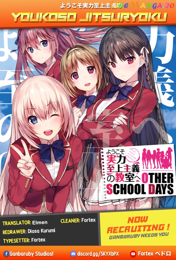 Youkoso Jitsuryoku Shijou Shugi no Kyoushitsu e chapter 33 - page 1