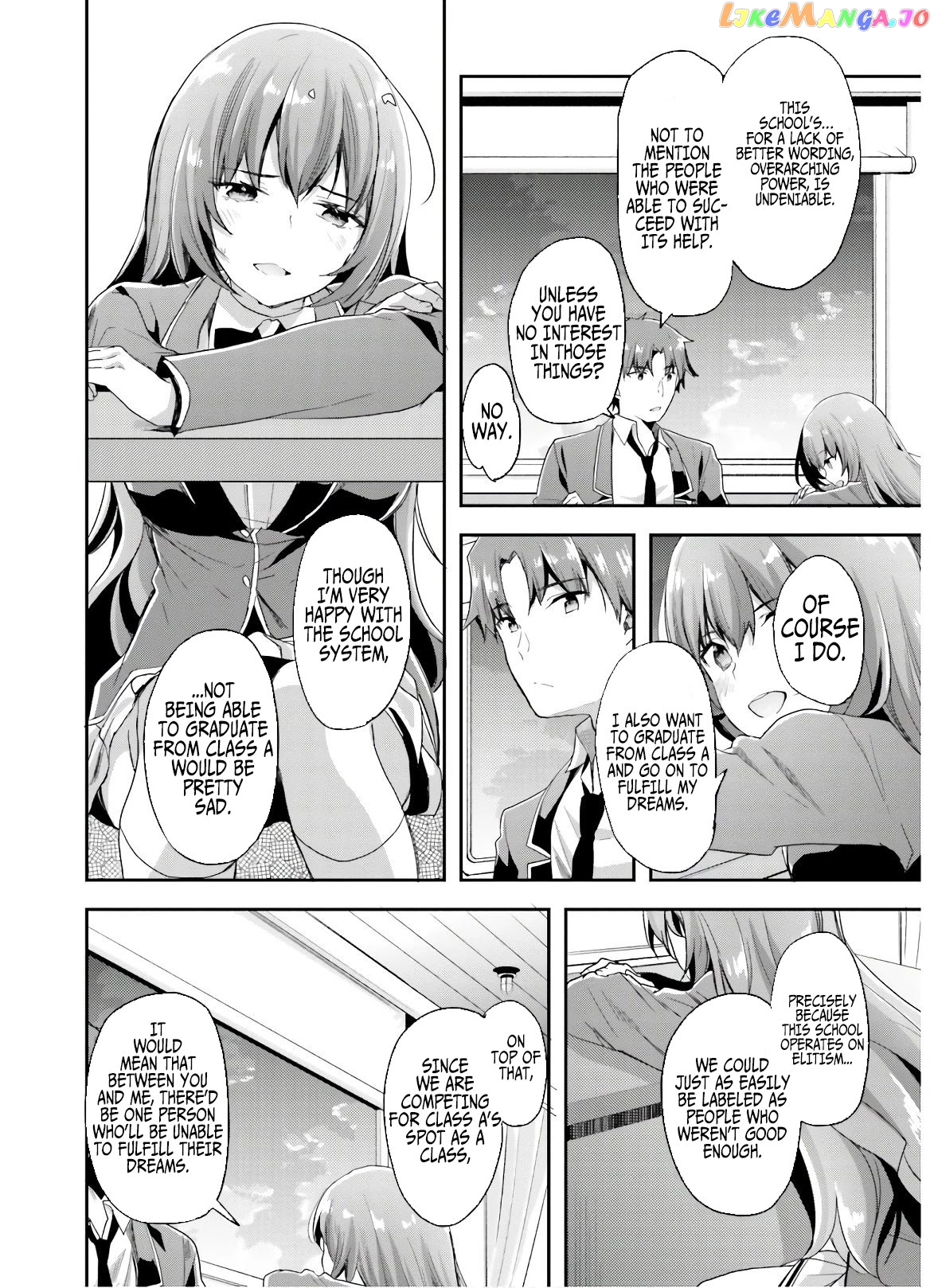 Youkoso Jitsuryoku Shijou Shugi no Kyoushitsu e chapter 47 - page 4