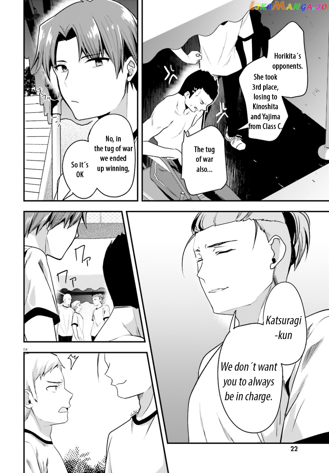 Youkoso Jitsuryoku Shijou Shugi no Kyoushitsu e chapter 66 - page 4