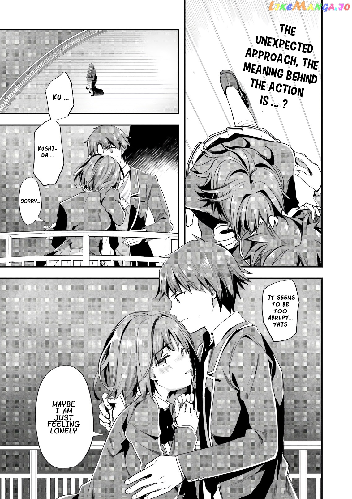 Youkoso Jitsuryoku Shijou Shugi no Kyoushitsu e chapter 34 - page 4