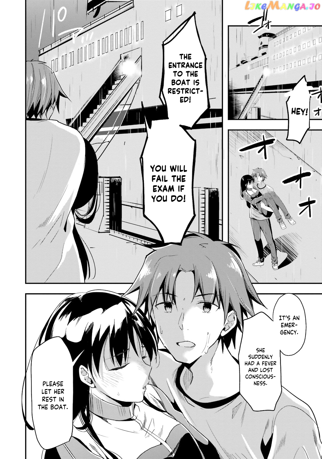 Youkoso Jitsuryoku Shijou Shugi no Kyoushitsu e chapter 26 - page 17
