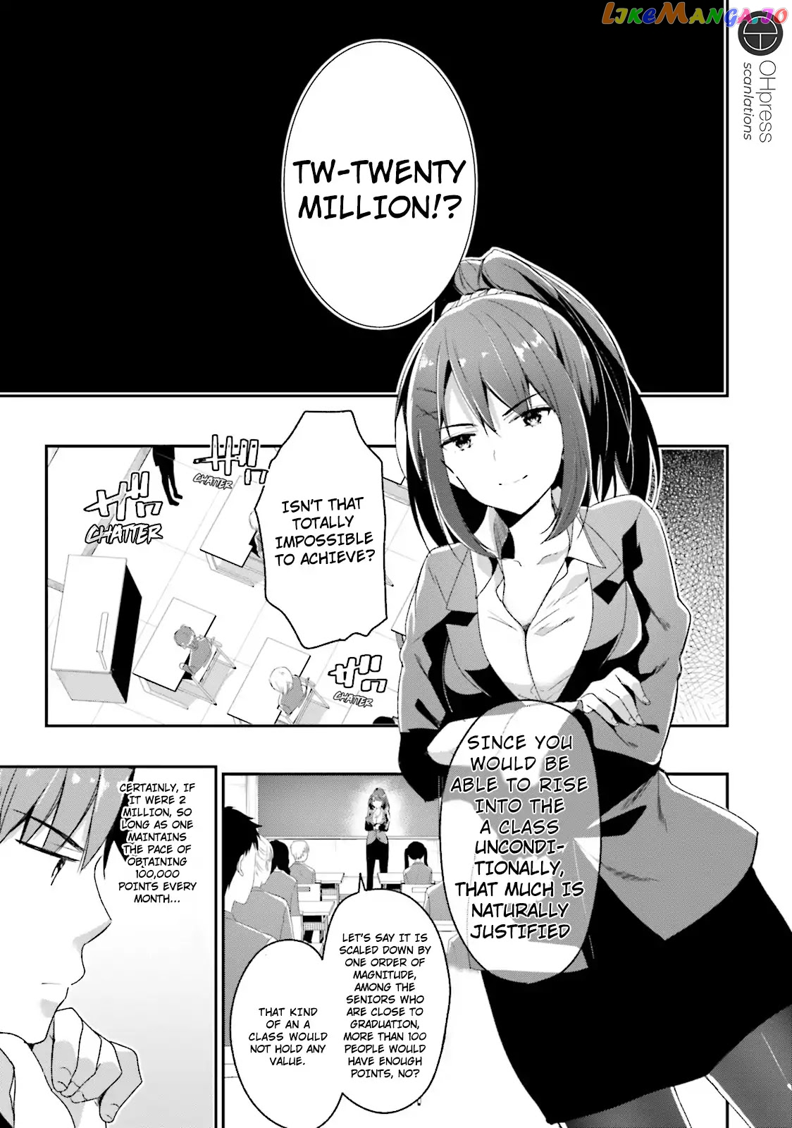 Youkoso Jitsuryoku Shijou Shugi no Kyoushitsu e chapter 11 - page 5