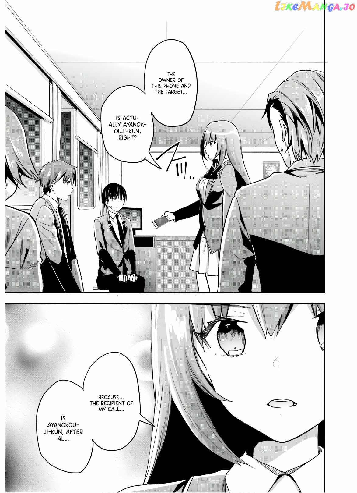 Youkoso Jitsuryoku Shijou Shugi no Kyoushitsu e chapter 49 - page 4