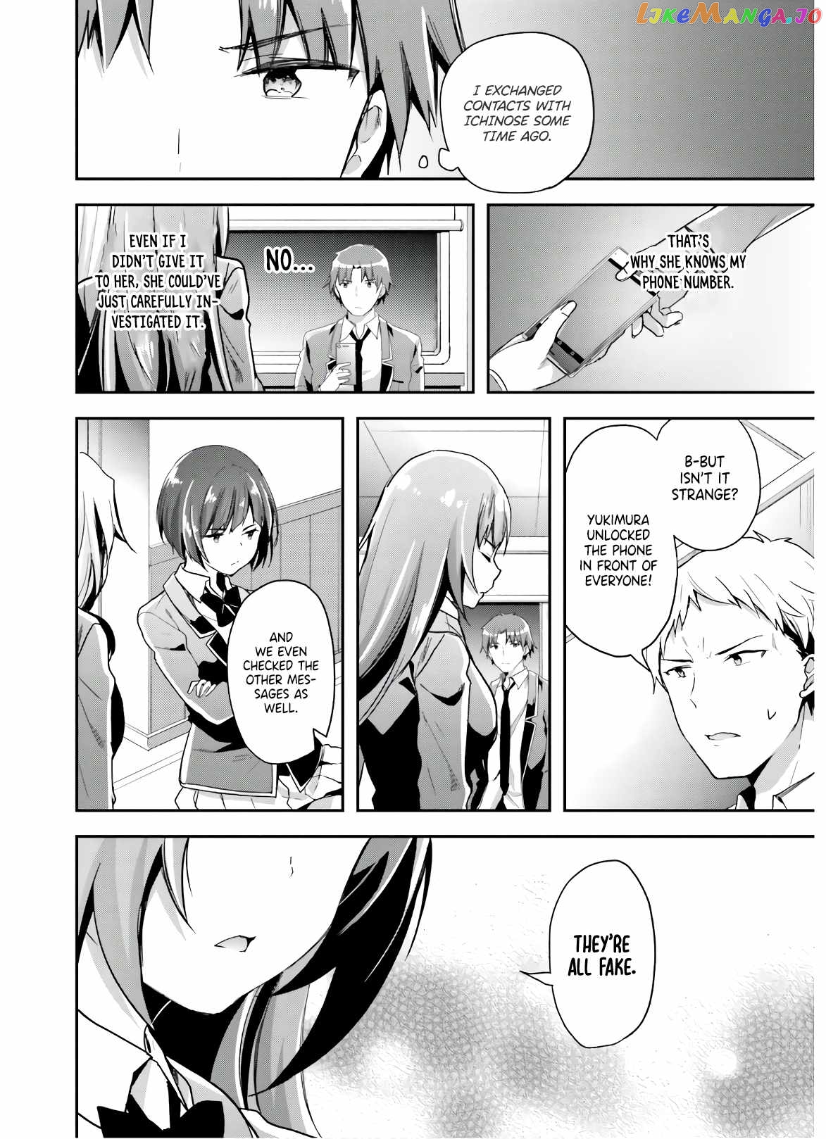 Youkoso Jitsuryoku Shijou Shugi no Kyoushitsu e chapter 49 - page 5