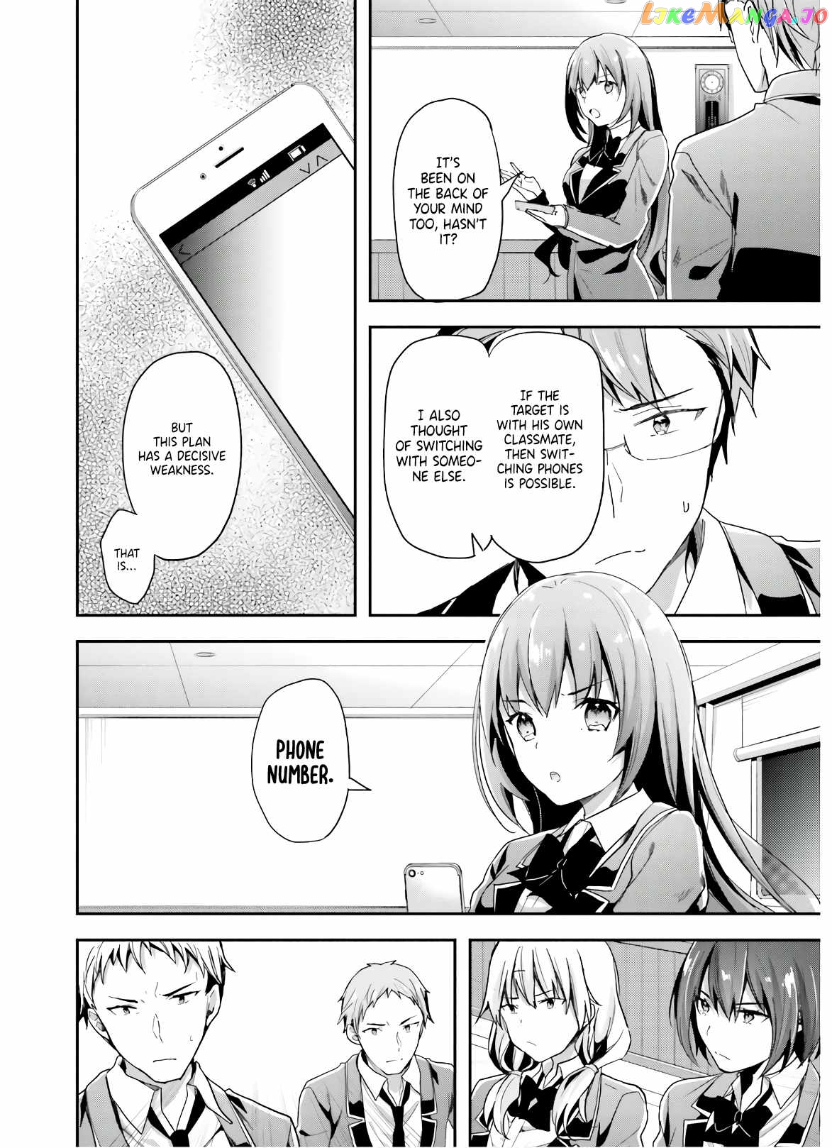 Youkoso Jitsuryoku Shijou Shugi no Kyoushitsu e chapter 49 - page 7