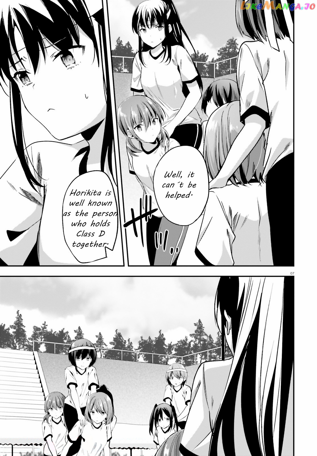 Youkoso Jitsuryoku Shijou Shugi no Kyoushitsu e chapter 68 - page 7