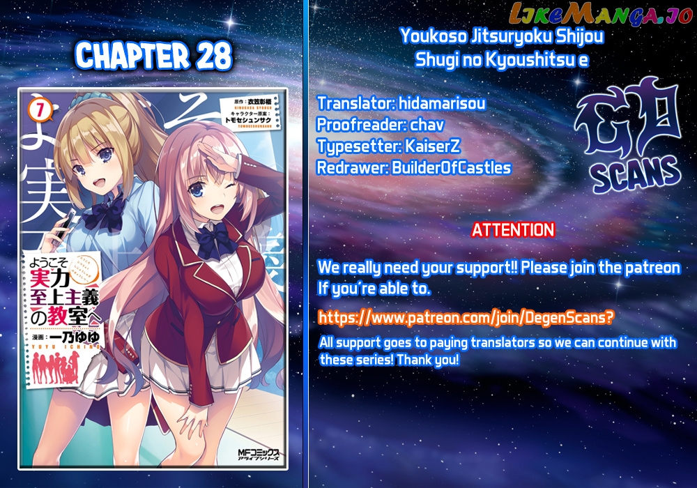 Youkoso Jitsuryoku Shijou Shugi no Kyoushitsu e chapter 28 - page 1