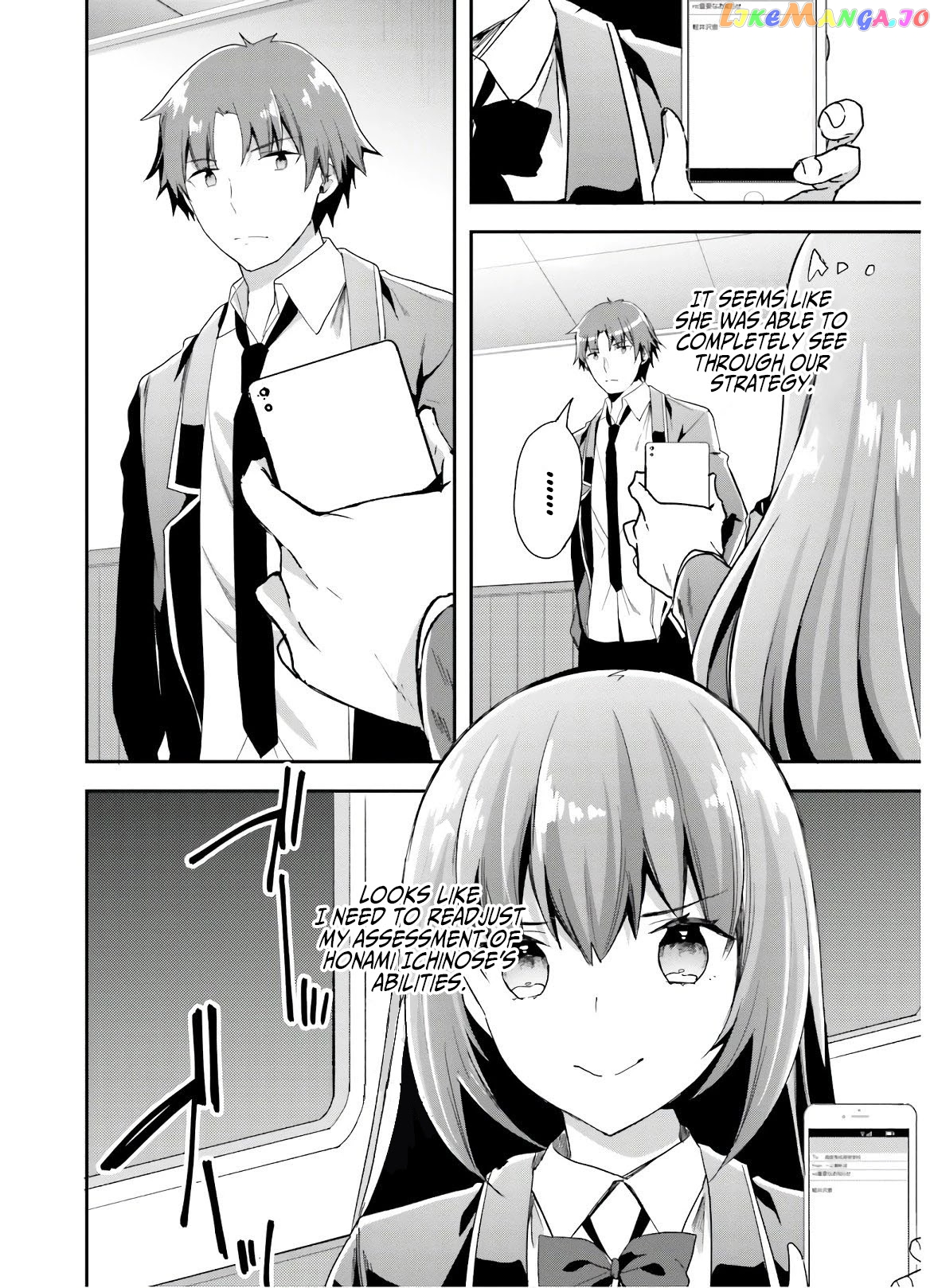 Youkoso Jitsuryoku Shijou Shugi no Kyoushitsu e chapter 50 - page 3
