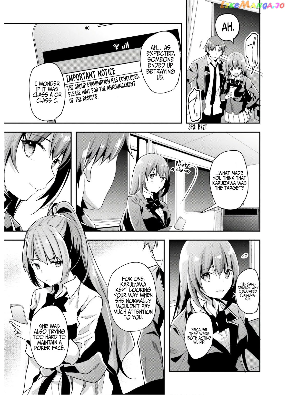 Youkoso Jitsuryoku Shijou Shugi no Kyoushitsu e chapter 50 - page 4