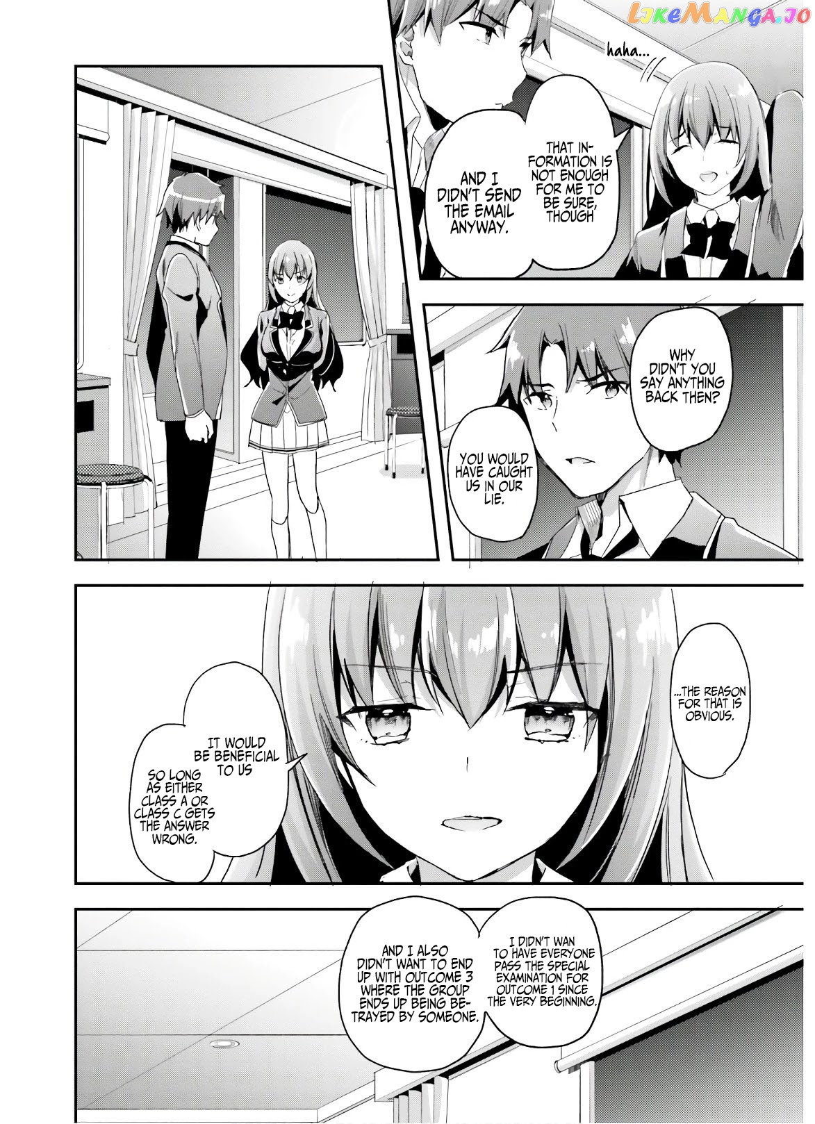 Youkoso Jitsuryoku Shijou Shugi no Kyoushitsu e chapter 50 - page 5