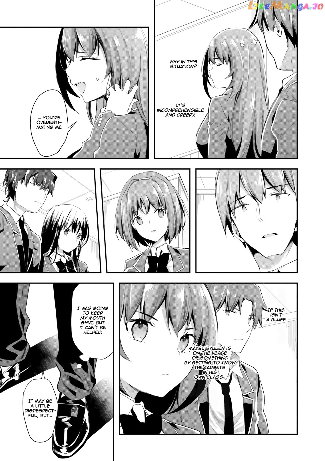 Youkoso Jitsuryoku Shijou Shugi no Kyoushitsu e chapter 37 - page 4