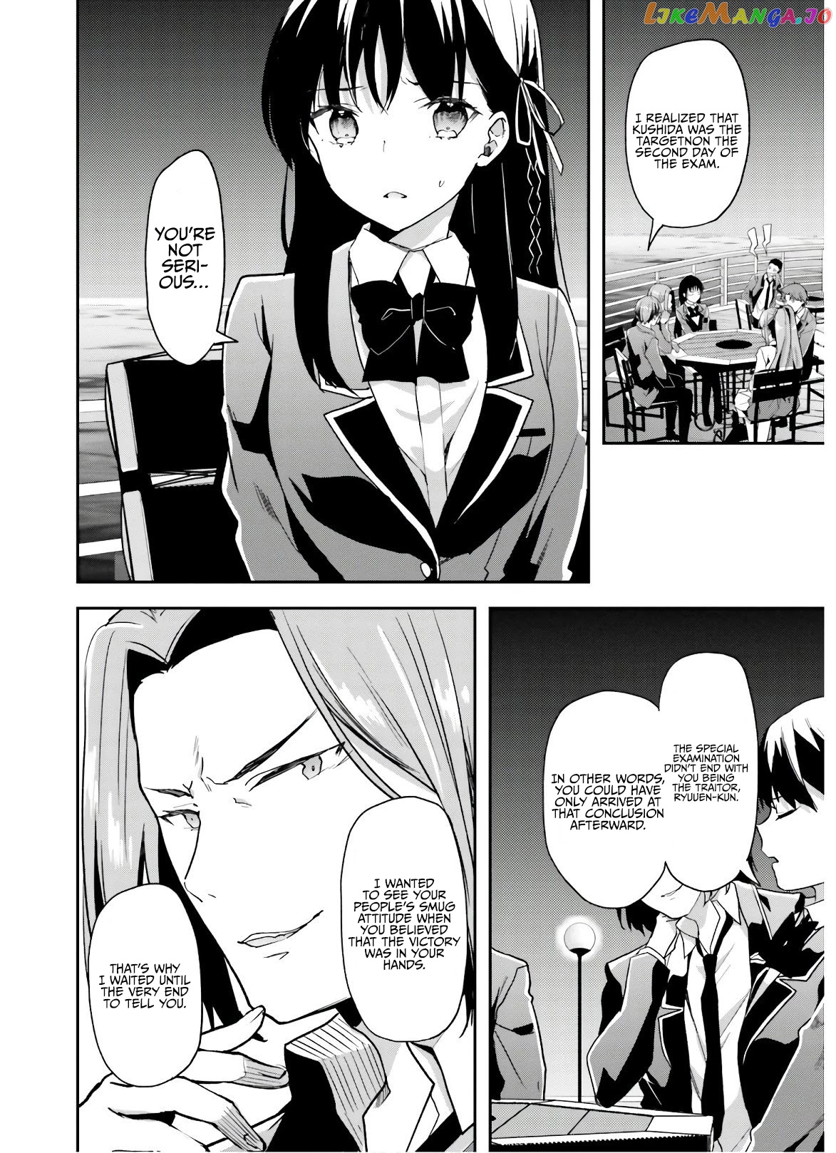 Youkoso Jitsuryoku Shijou Shugi no Kyoushitsu e chapter 51 - page 3