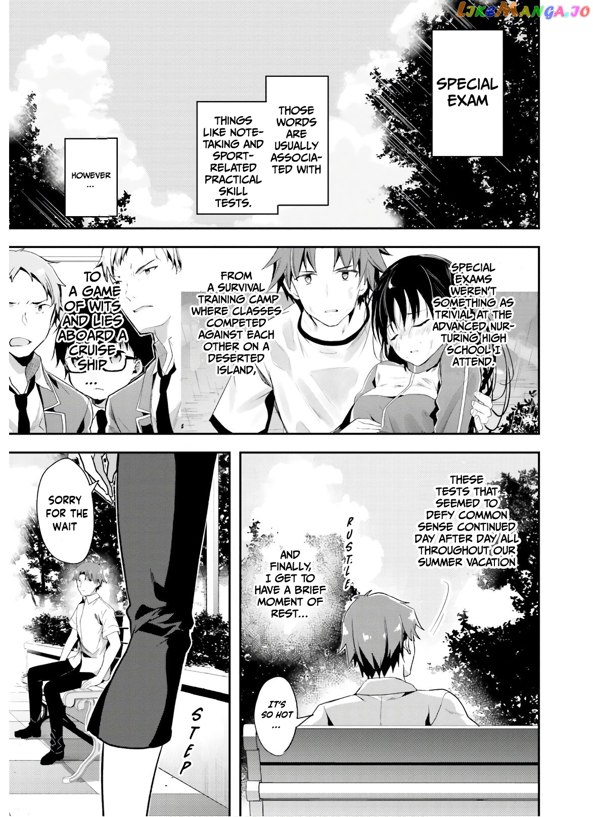 Youkoso Jitsuryoku Shijou Shugi no Kyoushitsu e chapter 52 - page 2