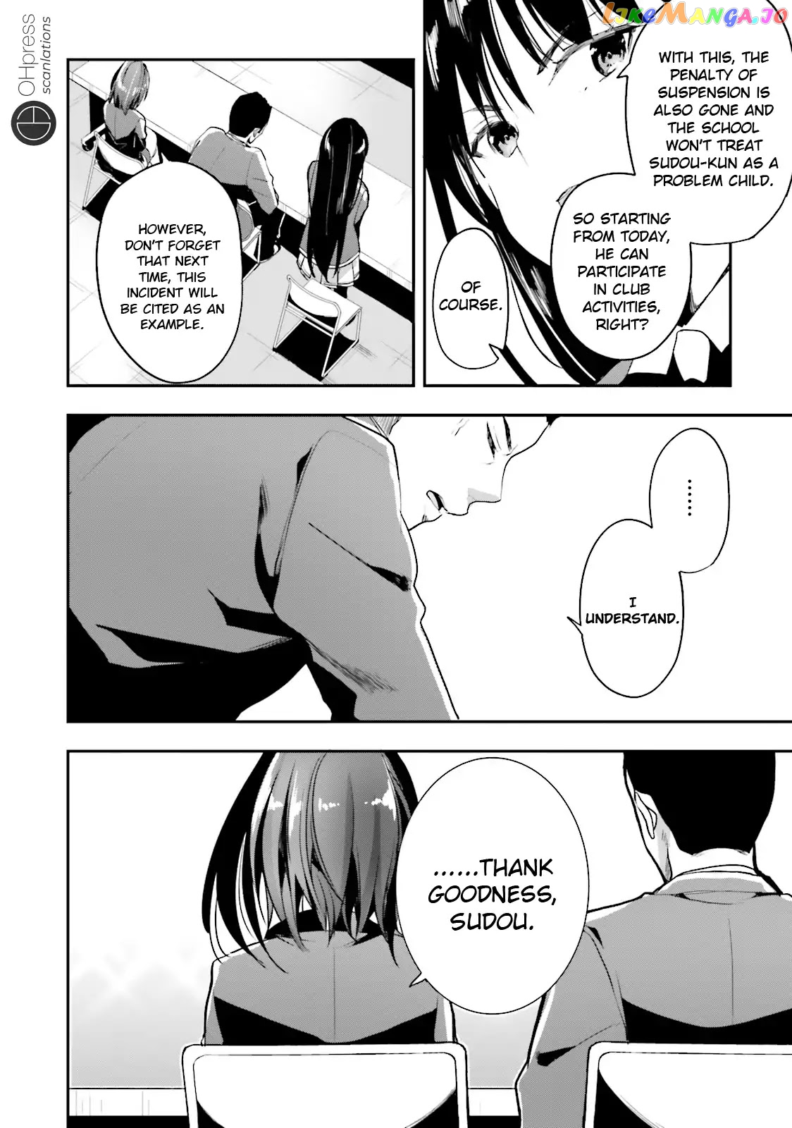 Youkoso Jitsuryoku Shijou Shugi no Kyoushitsu e chapter 15 - page 17