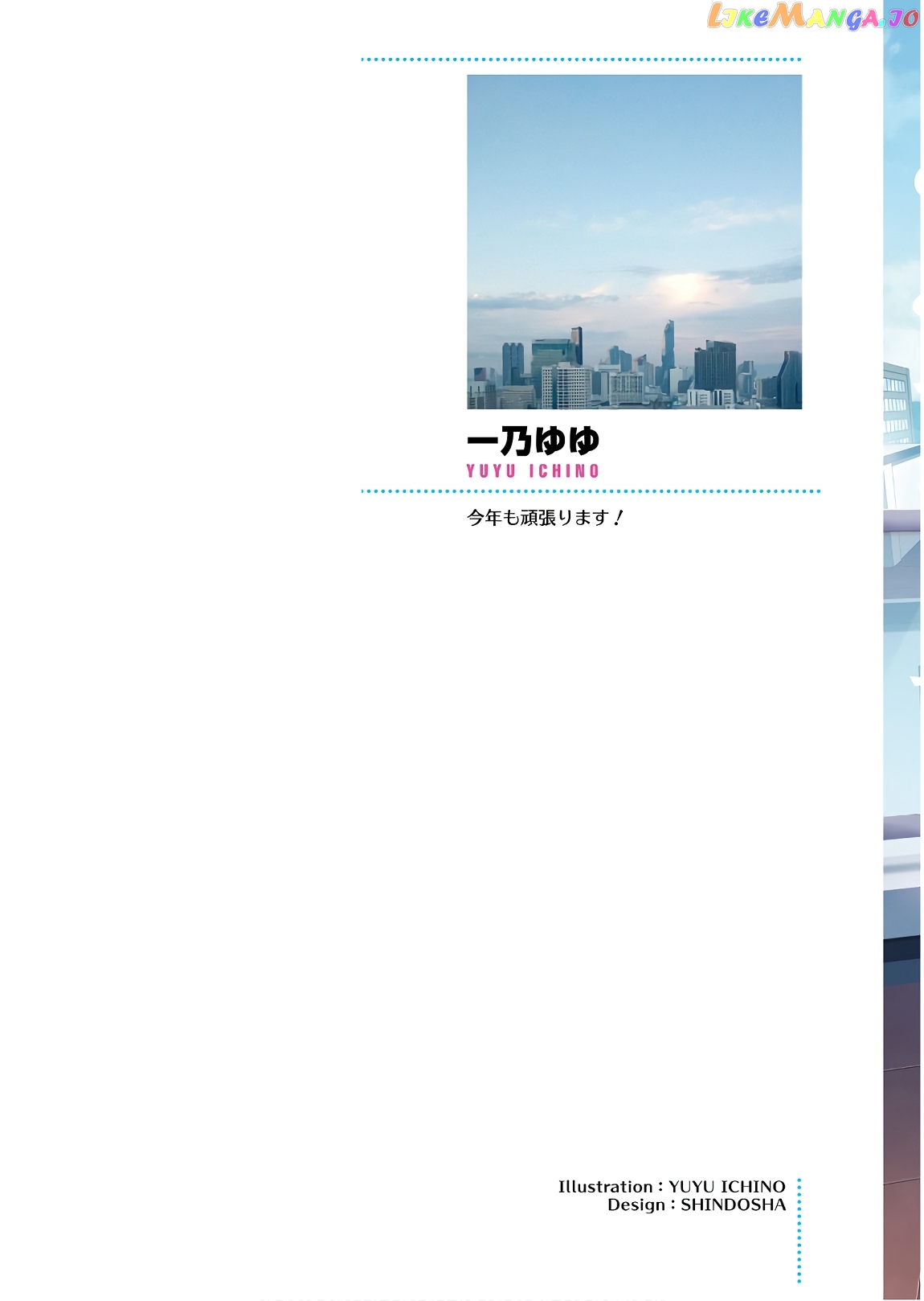 Youkoso Jitsuryoku Shijou Shugi no Kyoushitsu e chapter 39 - page 2
