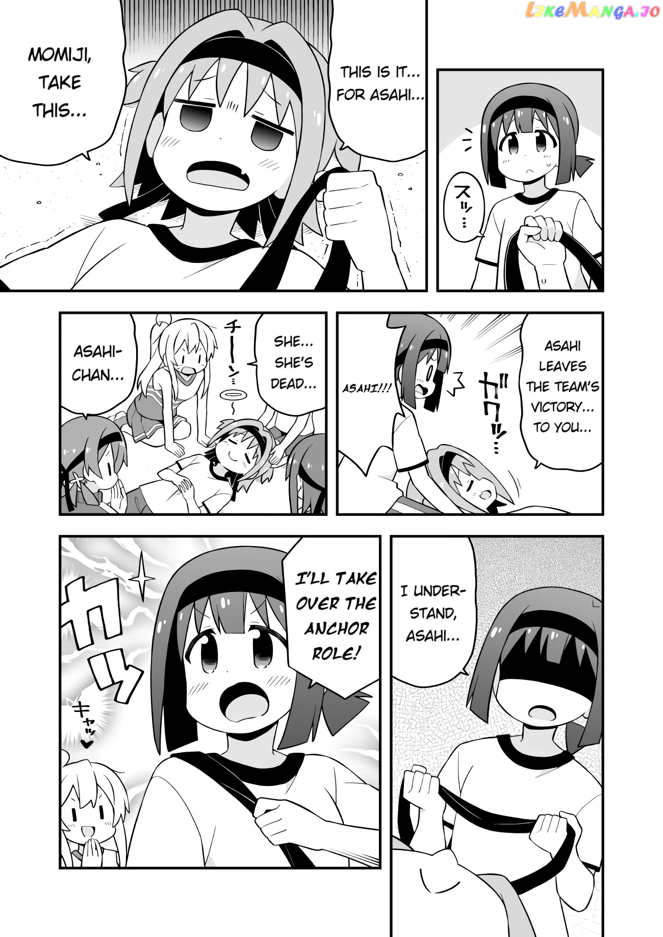 Onii-Chan Is Done For chapter 69 - page 11