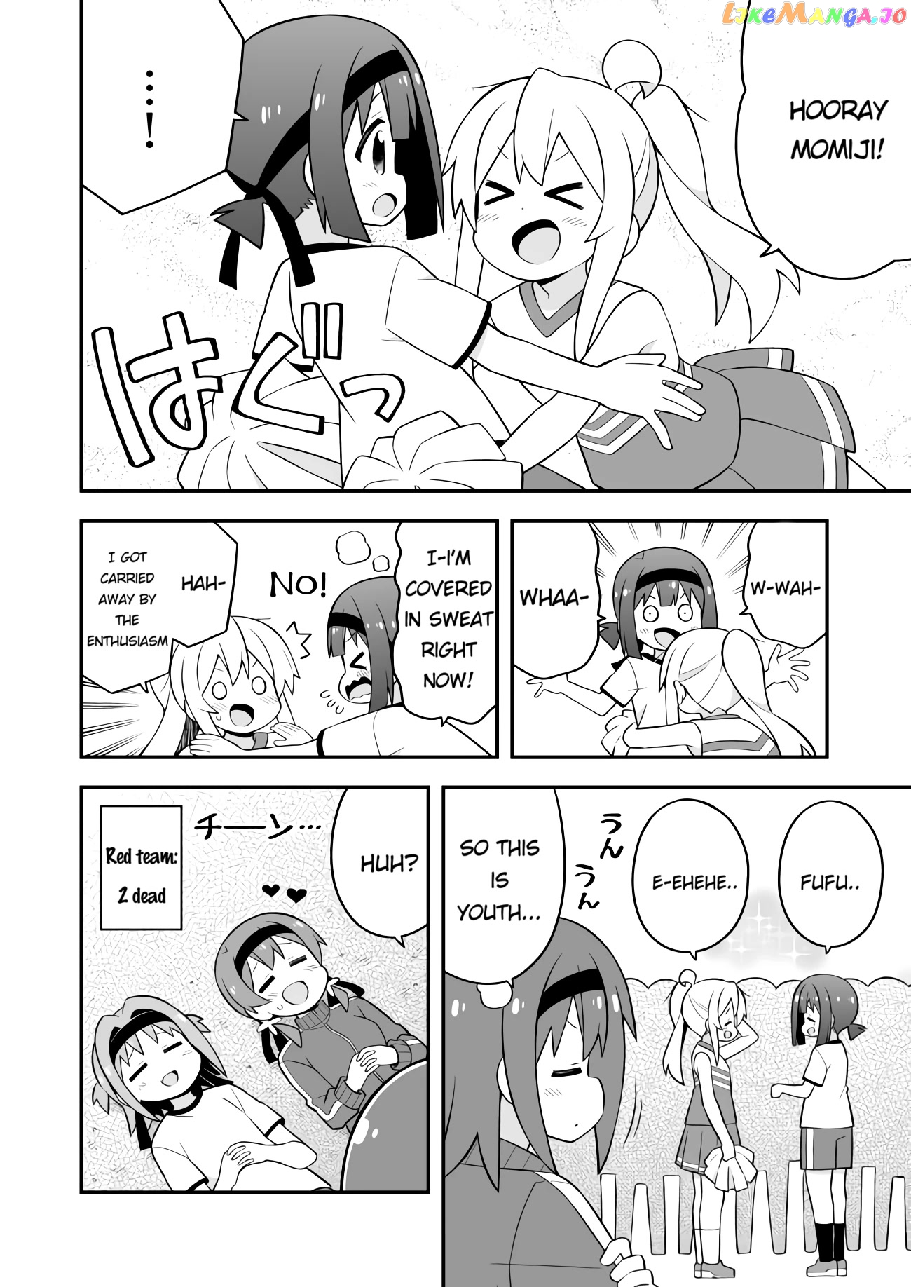 Onii-Chan Is Done For chapter 69 - page 14