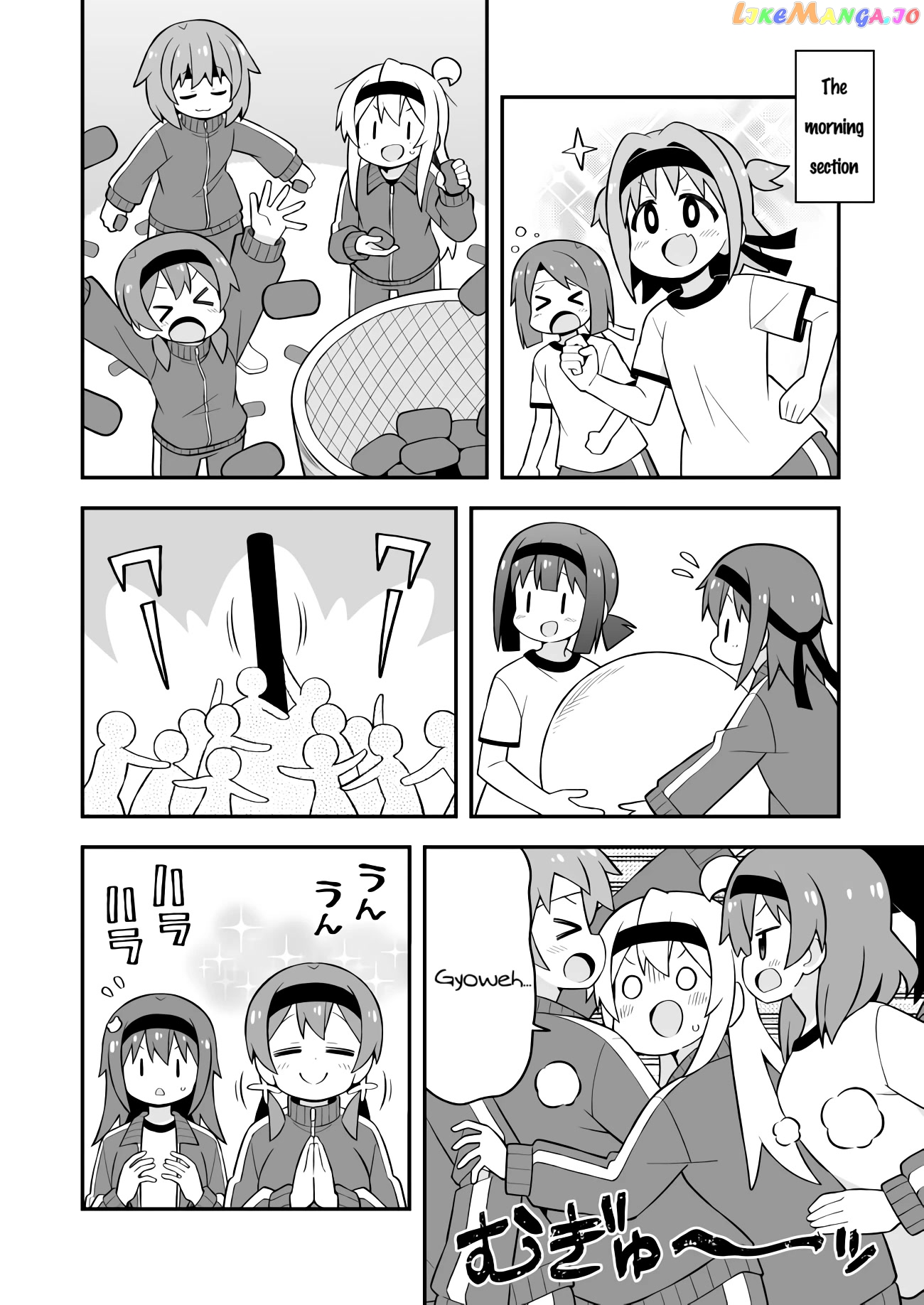 Onii-Chan Is Done For chapter 69 - page 4