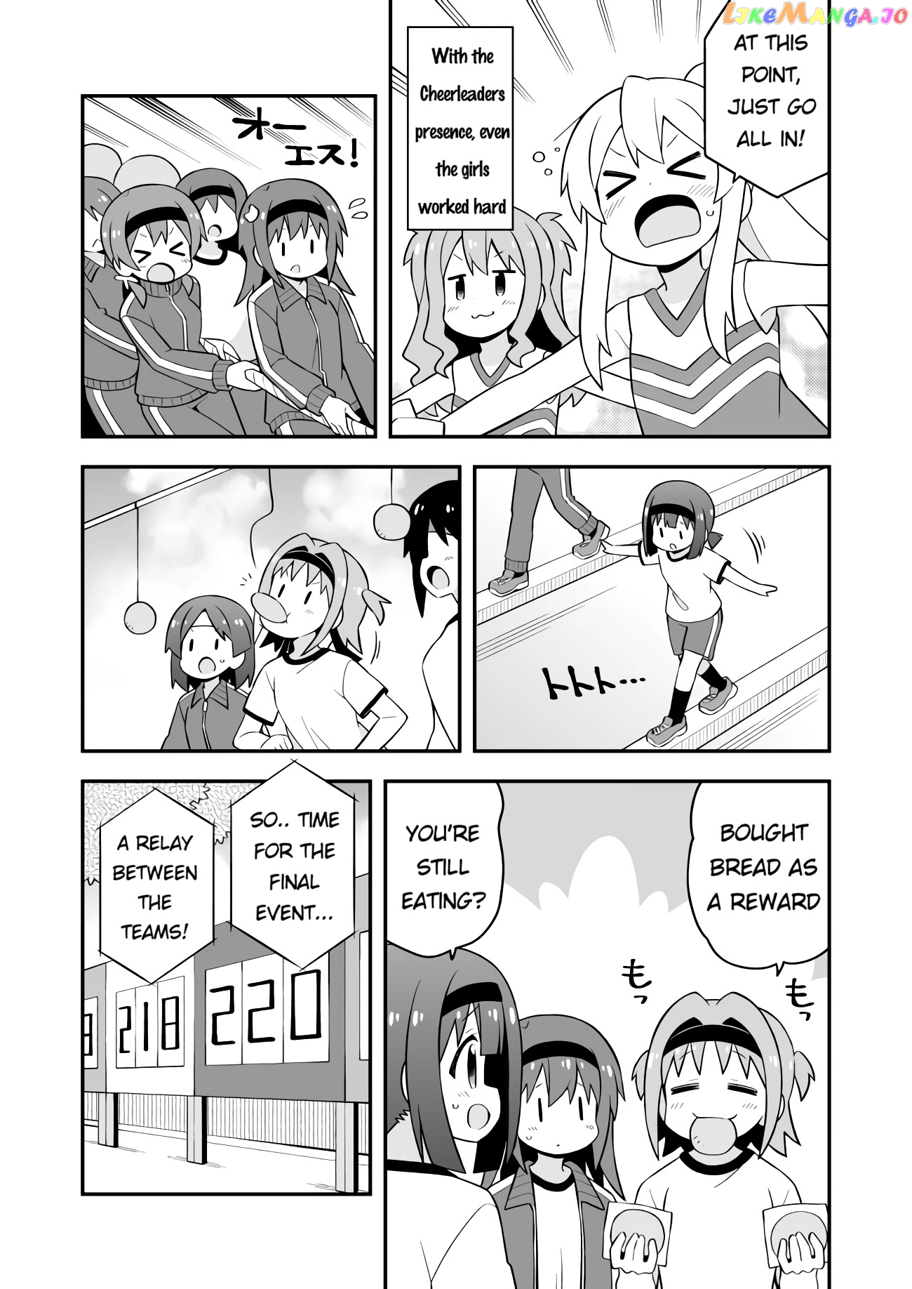 Onii-Chan Is Done For chapter 69 - page 9