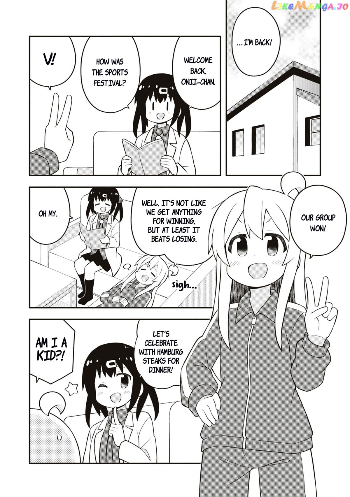 Onii-Chan Is Done For chapter 69.5 - page 2